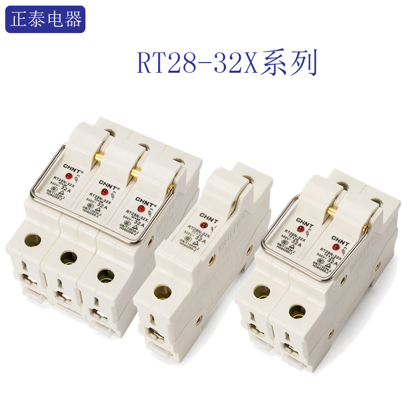 Zhengtai RT28-32X type base -63X 32A fuse with lamp 1P 2P 3P fuse switch RO15 seat