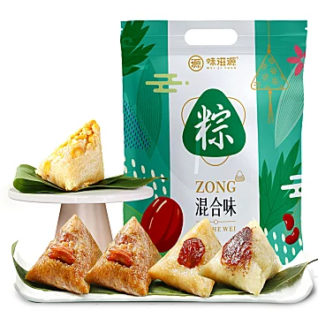 【味滋源】5粽4味端午粽子500g