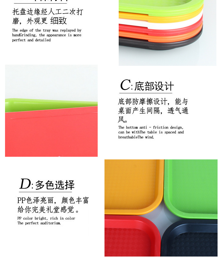 Khay chống trượt khay melamine Châu Âu KFC thức ăn nhanh khay khách sạn dao kéo khay nhựa hình chữ nhật bộ chén đĩa đẹp