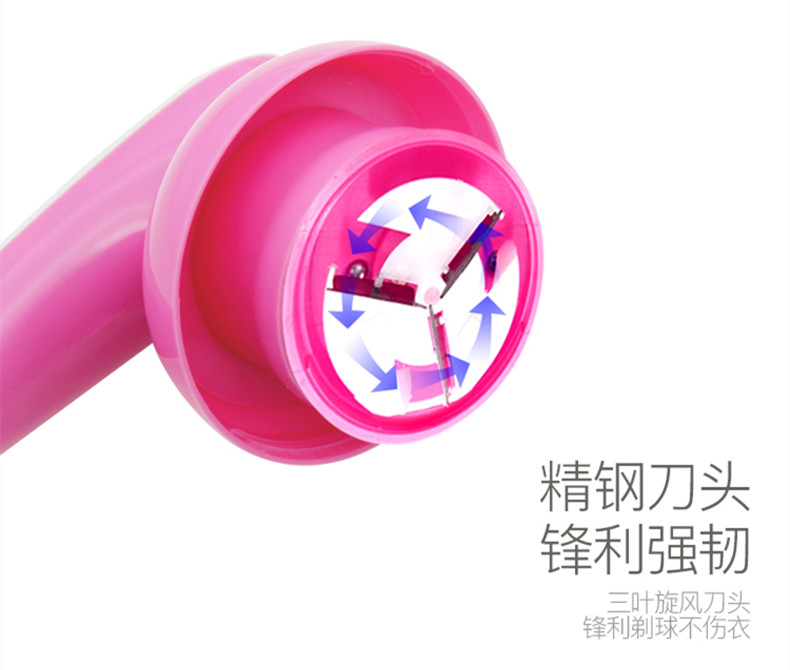 Phổ cắt tóc bóng cắt đầu đến áo len bóng cạo lông máy hút lông để lưỡi dao cạo nhung máy cắt len xù