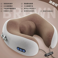 Сердечный подарок джентльмен Браун [Care Care Care Spine Health+обновление зарядки]