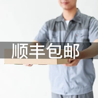 Артефакт тети роскошной