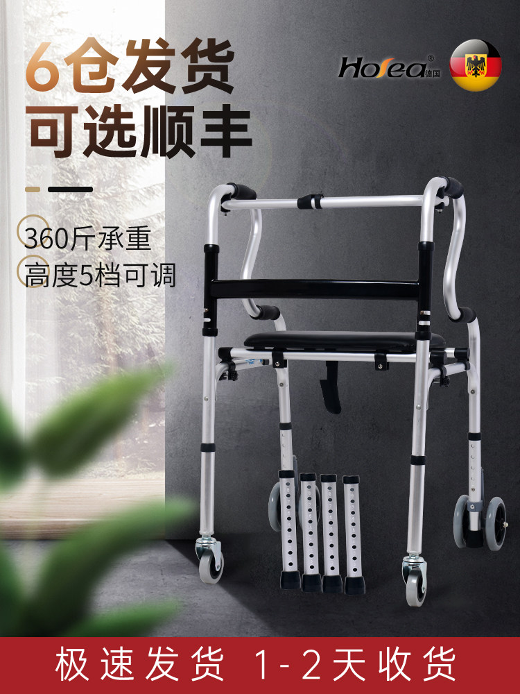 Walker Four-legged walker Crutch Cane chair stool Multi-function walking and standing aid Crutch crutch