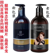Levis Miracle Keratin Hair Repair Milk Repairs Damage from Perm and Dyeing Nourishes Smoothes and Removes Frizz Hair Mask