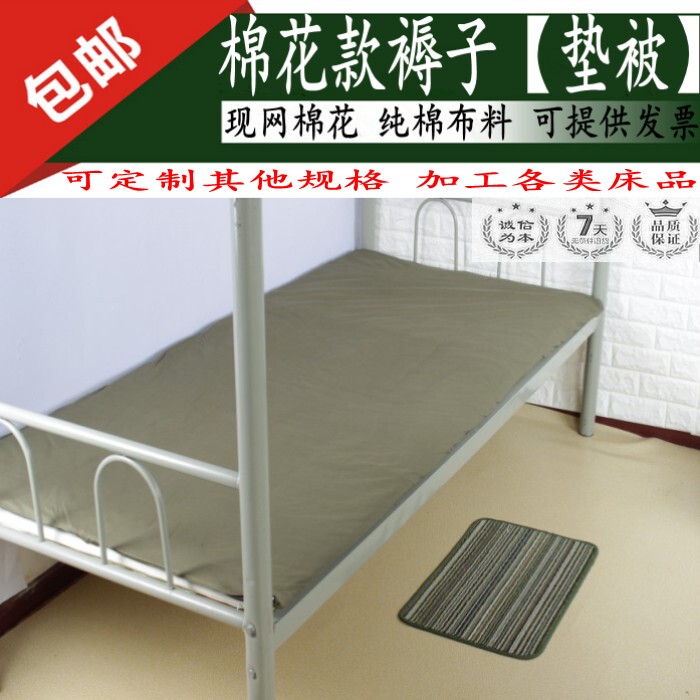 Moisture-Proof Thickeneded Pure Cotton Mattress Student Dormitory Mattress Bunk Bed 0.9m Single Mattress Floor Cotton Quilt Moisture-Proof Thickeneded Pure Cotton Mattress Student Dormitory Mattress Bunk Bed 0.9m Single Mattress Floor Cotton Quilt