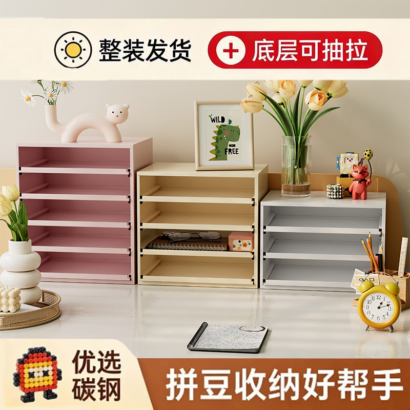 Letter Tray, Bean Storage Rack, Desktop Office Storage Rack, Envelope Tray, Drawer-Type File and Cosmetics Storage Box Letter Tray, Bean Storage Rack, Desktop Office Storage Rack, Envelope Tray, Drawer-Type File and Cosmetics Storage Box