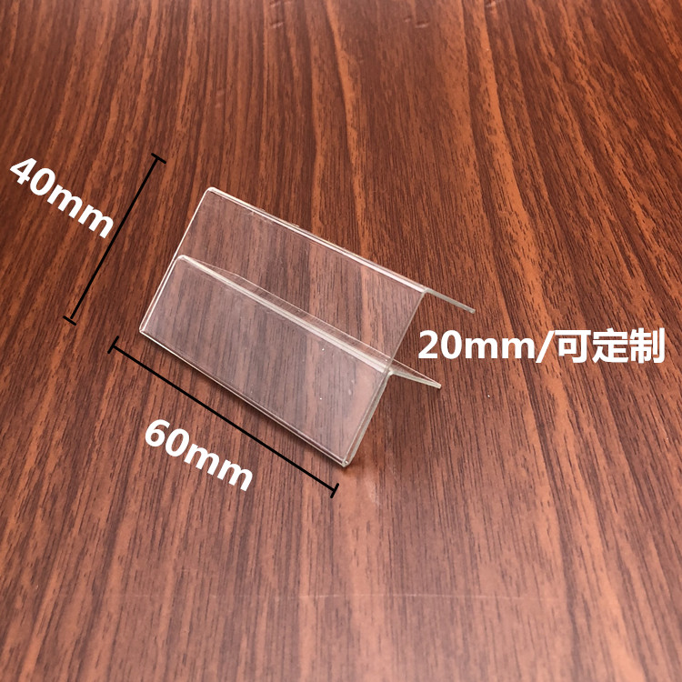 Shelf PVC price tag thickened wood card strip mother and baby store layer price tag PET plastic display tag price