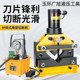 Angle steel cutting machine CAC-75/60/110 hydraulic split electric angle steel cutting machine