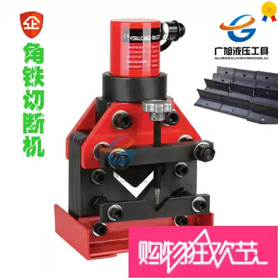 Guangxu Angle Steel Cutting Machine Hydraulic Angle Steel Cutting Machine Angle Iron Cutting CAC-75 CAC-60 CAC-110
