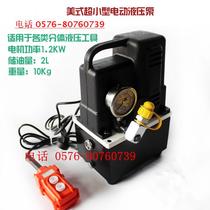 QQ-700 new ultra-small hydraulic pump electric hydraulic pump ultra-high pressure electric pump imitation imported electric oil pump