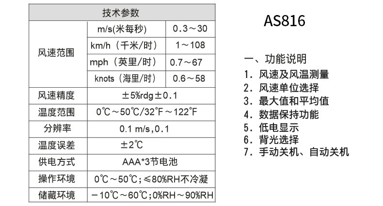 AS816_02.jpg