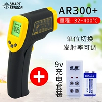 AR300+исходный стандарт+набор зарядки