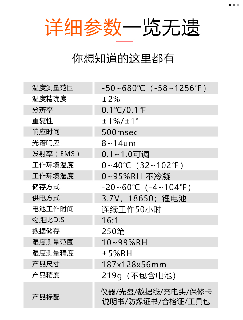 詳情頁_16.jpg