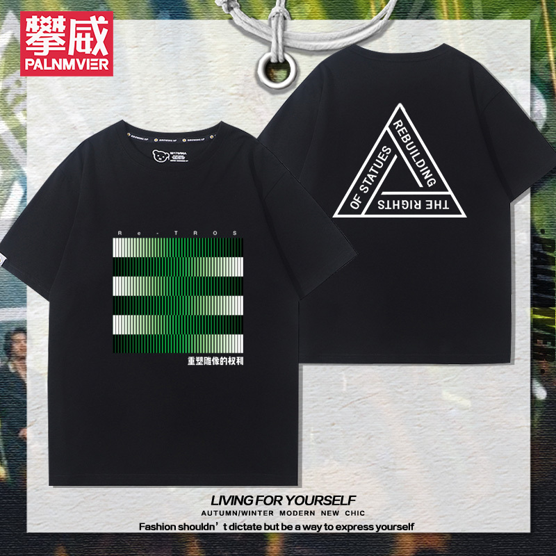 Reshape Statue's Rights Band Rock Music Festival Peripheral Short-Sleeved Men's and Women's Fans Summer Pure Cotton Versatile T-Shirt