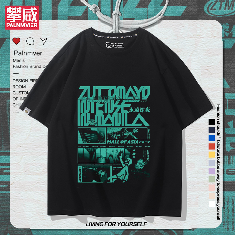 How Good It Is to Be up Late at Night, a Two-Dimensional Band, Midnight Short-Sleeved T-Shirt, Summer Pure Cotton Unisex Clothing, Versatile