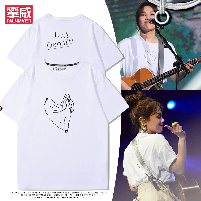 Cai Jianya Let's Depart Gives the World the Longest Kiss Tour Merchandise Short-Sleeved Summer T-Shirts for Men and Women