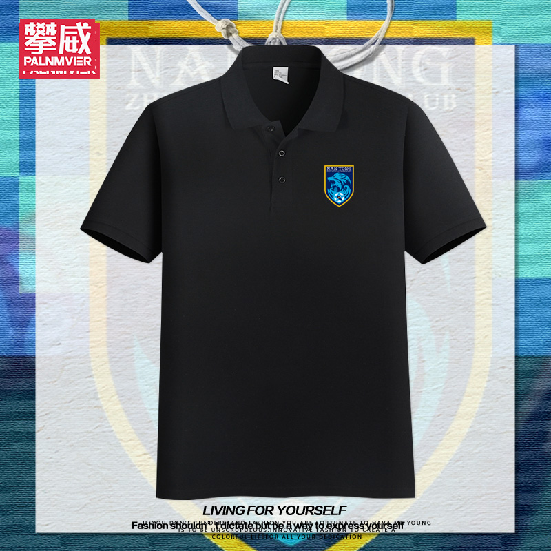 南通智雲ポロシャツスーパーリーグ半袖Tシャツホームブルーメンズサッカーファンウェア2023サッカーチームウェア