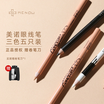 5 Meinuo lying silkworm eyeliner White lower eyelid not dizzy waterproof eyebrow concealer pen novice multi-purpose