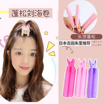 Jimei home hair root fluffy artifact no trace hairclip forehead air bangs fixed headgear curls high skull pad hair