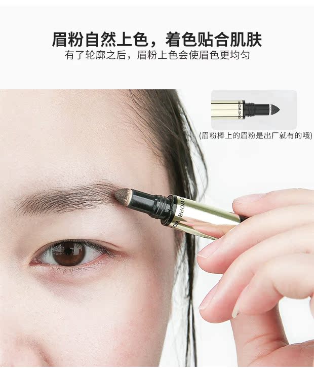 Thái Lan chính hãng Mistine 3D lông mày bút chì ba trong một bột kẻ mày ba màu kem nhuộm lông mày ba chiều chì xé kẻ mày loại nào tốt