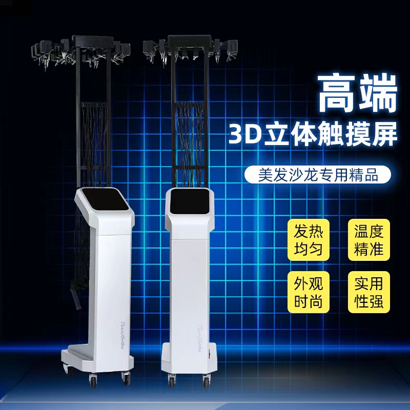 Smart Digital Hair Straightening Machine, Hot Ironing Machine, Single-Hole and Double-Hole Digital Machine for Hair Salons, Barbershops, Hairdressing, Baidu Perm, Hydrogen Perm