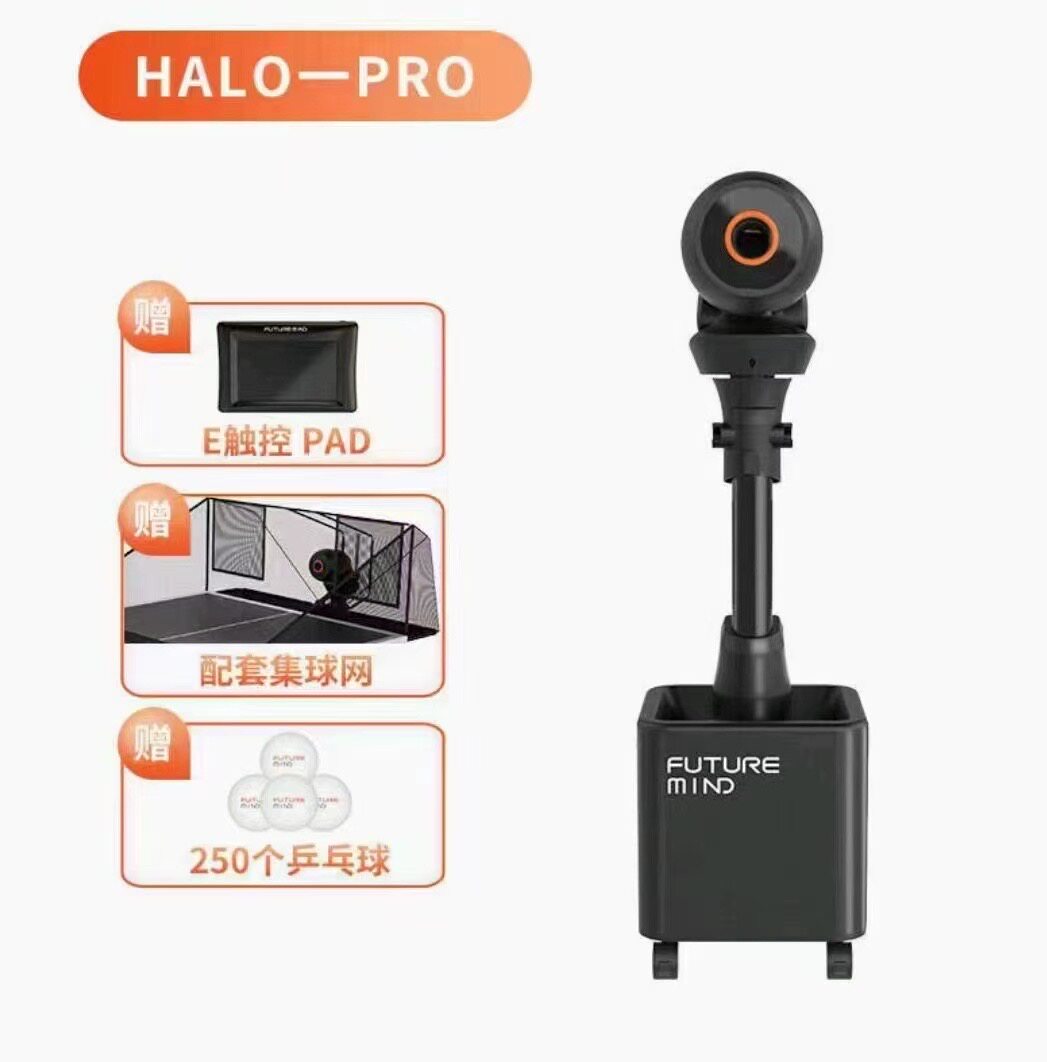 庞伯特HALO智能乒乓球发球机真的适合2026年家庭训练吗?