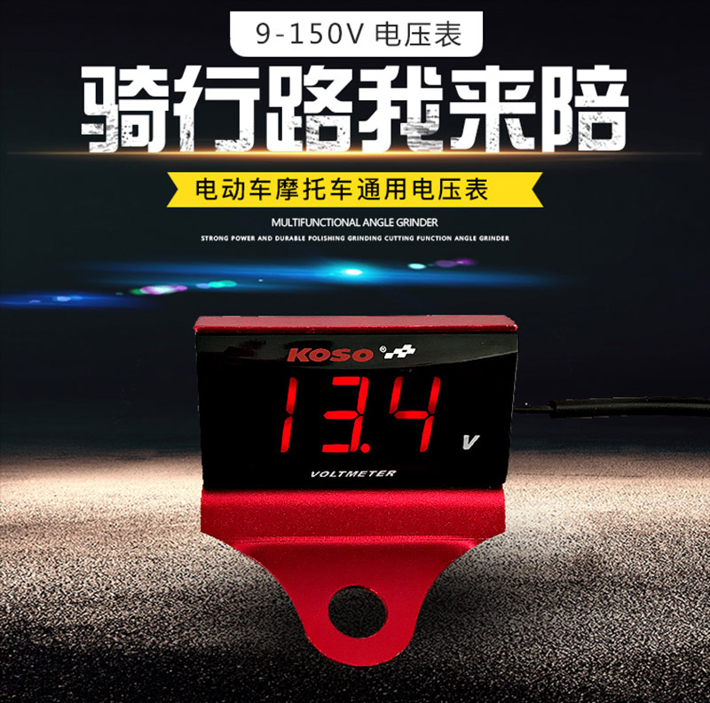 Voltage meter KOSO Ghost Maverick Horizon Caucasian Electric Mounted Meter 120V Voltage Meter