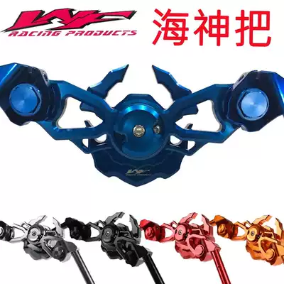 Electric locomotive modification Poseidon BWS calf ghost fire Hussar M1 separation handlebar direction turtle faucet seat