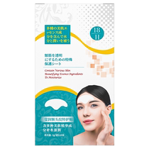 (Watson’s best-selling recommendation) Say goodbye to Sichuan lines anti-wrinkle iron forehead patch for anti-aging 2 shots of 3~