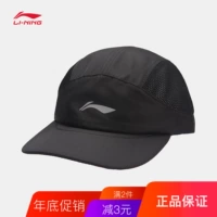 Mũ lưỡi trai Li Ning nam và nữ 2018 mới chạy loạt mũ thể thao phản quang unisex AMYN058 nón kết nam