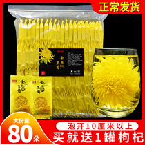 Chrysanthemum tea golden silk Emperor chrysanthemum yellow chrysanthemum a cup of large super flower tea fetal chrysanthemum