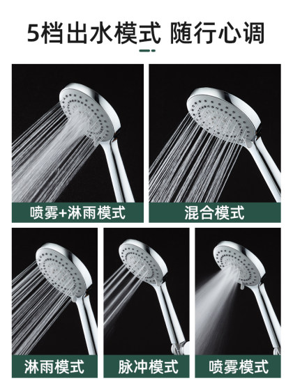 增压大花洒喷头超强加压家用大出水量淋浴套装浴室沐浴洗澡莲蓬头