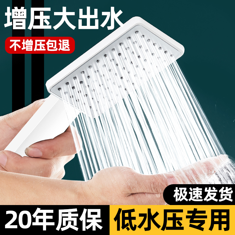 Super High-Pressure Shower Head with Large Water Outlets, Air-Boosted Rain Shower for Bathroom Water Heater and Bath Heater Super High-Pressure Shower Head with Large Water Outlets, Air-Boosted Rain Shower for Bathroom Water Heater and Bath Heater