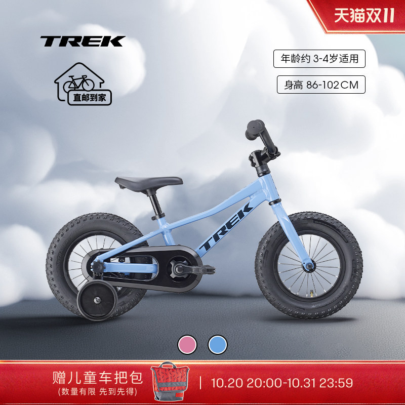 Trek Precaliber 12inch Children's Bicycle with Reverse Wheel Brake and Training Wheels for Kidsren about 3-4 Years Old to Learn to Ride