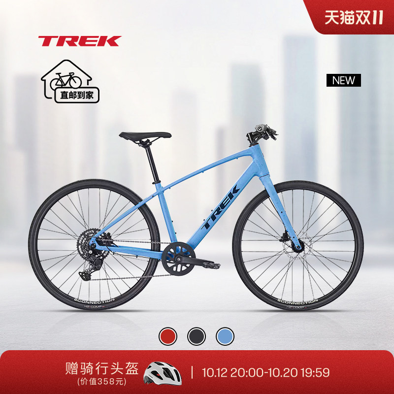 Trek Fx 2 Lightweight Hydraulic Disc Brake Internal Cable Routing Commuter Fitness Leisure Flat-Bar Road Bike
