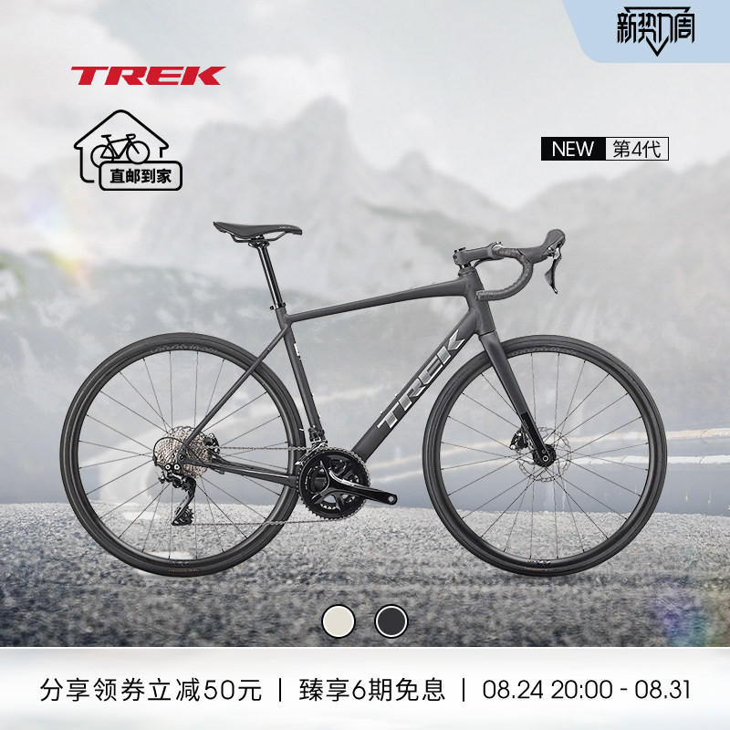 Trek Domane Al 4 Lightweight Carbon Fiber Front Fork Hydraulic Disc Brake Gravel Road Bike