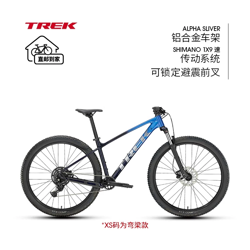 Горный велосипед Trek Marlin 5 легким гидравлическим дисковым тормозом с подвеской, 9 скоростей, внедорожный жесткотип, туристический