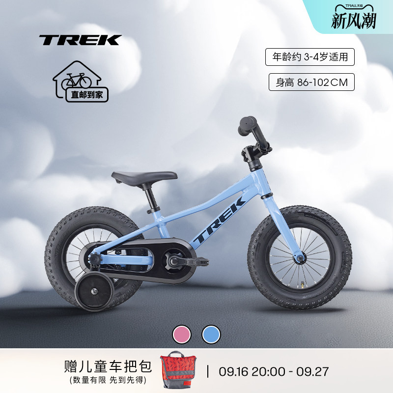Trek Precaliber 12inch Children's Bicycle with Reverse Wheel Brake and Training Wheels for Kidsren about 3-4 Years Old to Learn to Ride Trek Precaliber 12inch Children's Bicycle with Reverse Wheel Brake and Training Wheels for Kidsren about 3-4 Years Old to Learn to Ride