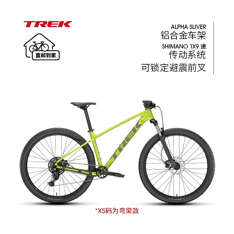 Горный велосипед Trek Marlin 5 легким гидравлическим дисковым тормозом с подвеской, 9 скоростей, внедорожный жесткотип, туристический