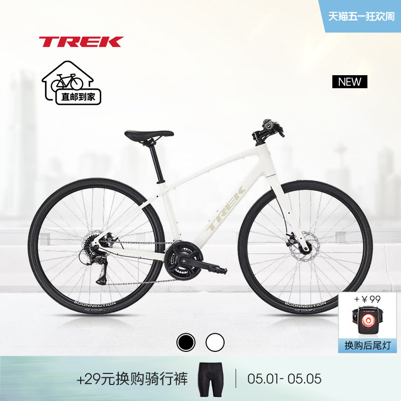 Trek Fx 1 Lightweight Disc Brake Internal Cable Routing Leisure Commuting Fitness Flat Bar Adult Variable-Speed Road Bike
