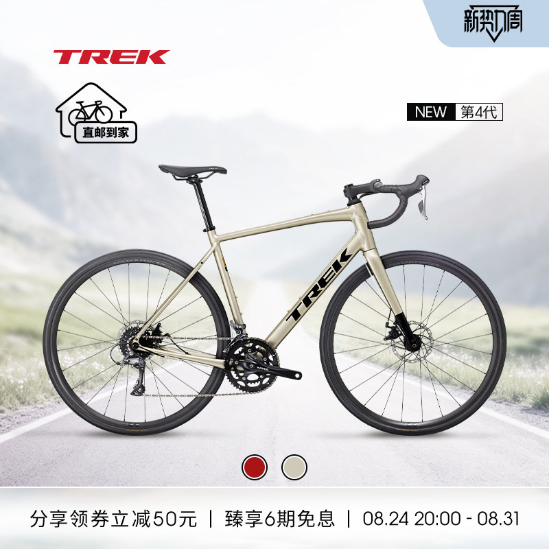 Trek Domane Al 2 Carbon Fiber Front Fork Disc Brake Bend Handlebar Long-Distance Endurance Gravel Road Bike