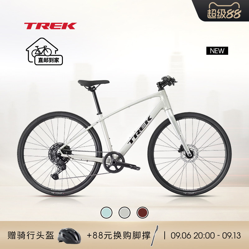 Trek Fx 3 Carbon Fiber Front Fork Hydraulic Disc Brake Leisure Commuting Variable Speed Bicycle Flat Bar Road Bike