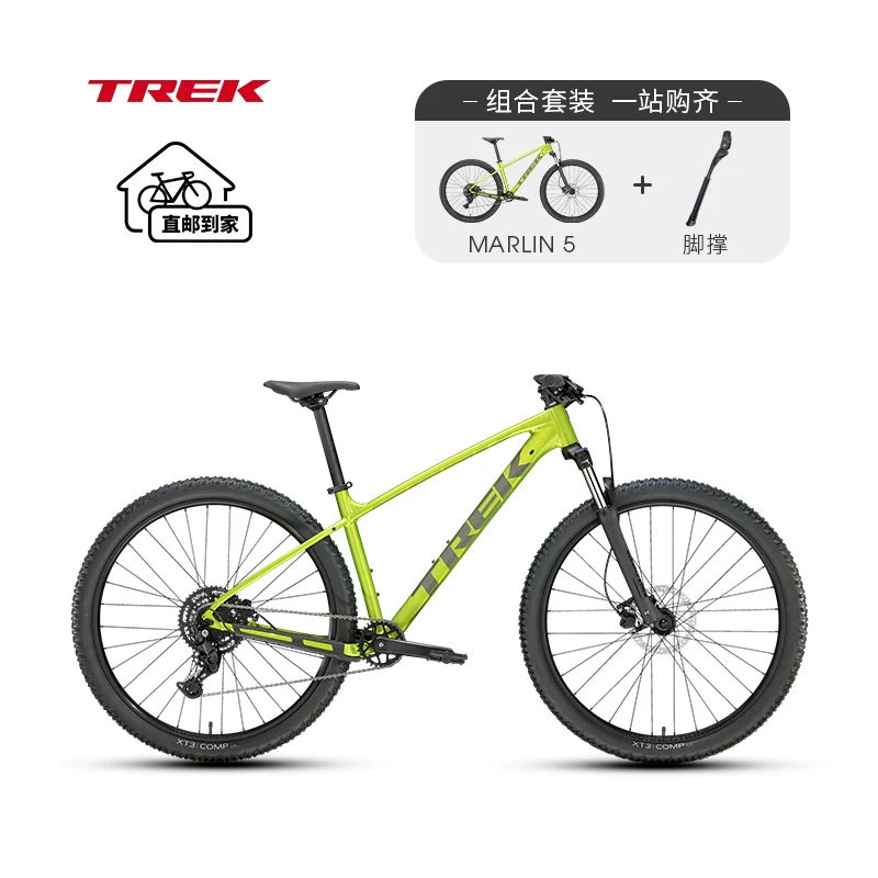 Горный велосипед Trek Marlin 5 легким гидравлическим дисковым тормозом с подвеской, 9 скоростей, внедорожный жесткотип, туристический