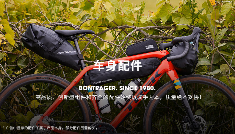 велосипедная сумка trek崔克adventure boss车架包