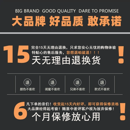 Чемодан, универсальные беззвучные аксессуары для уличного катания