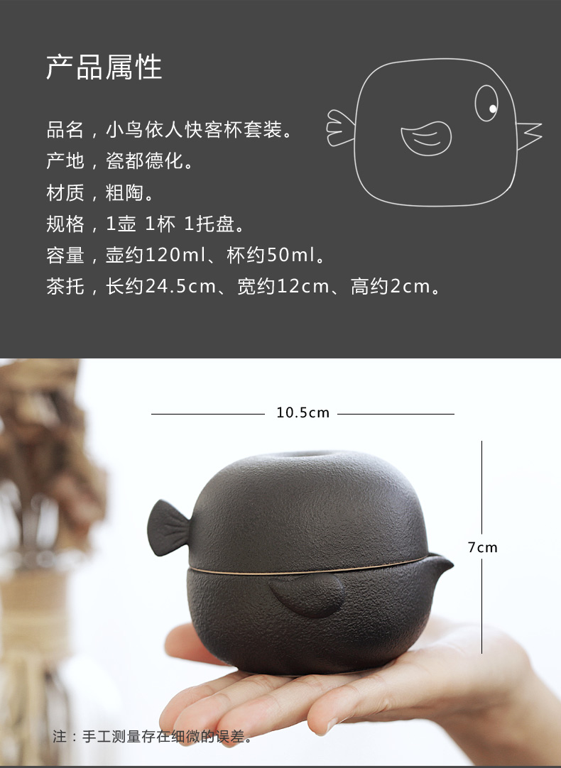 Portable travel to crack a cup of black a pot of a ceramic kung fu tea set single office simple hand grasp pot