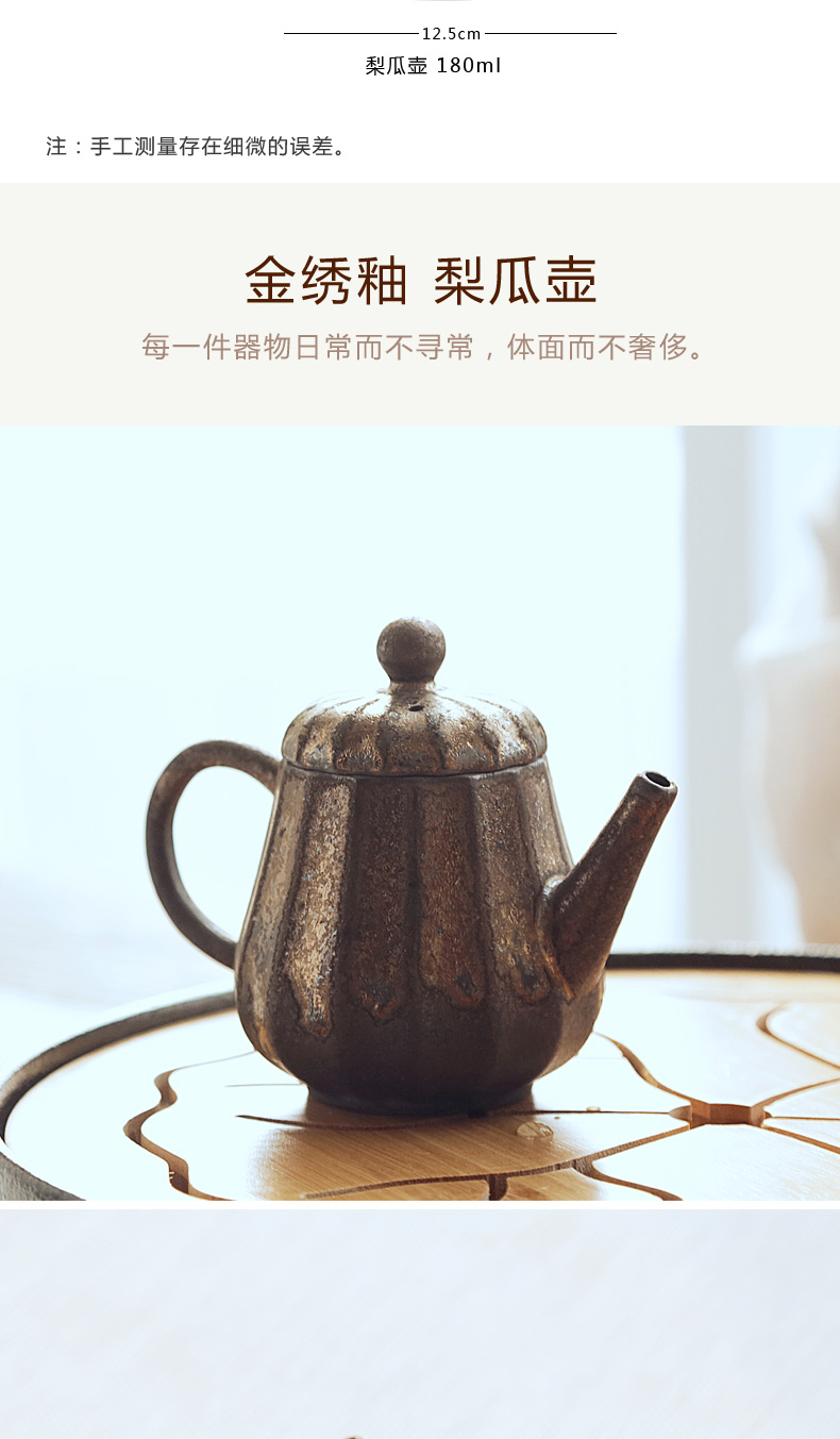 TaoZi embroidered up kung fu ceramic teapot gold embroidery glaze pear melon pot of Japanese zen tea restoring ancient ways