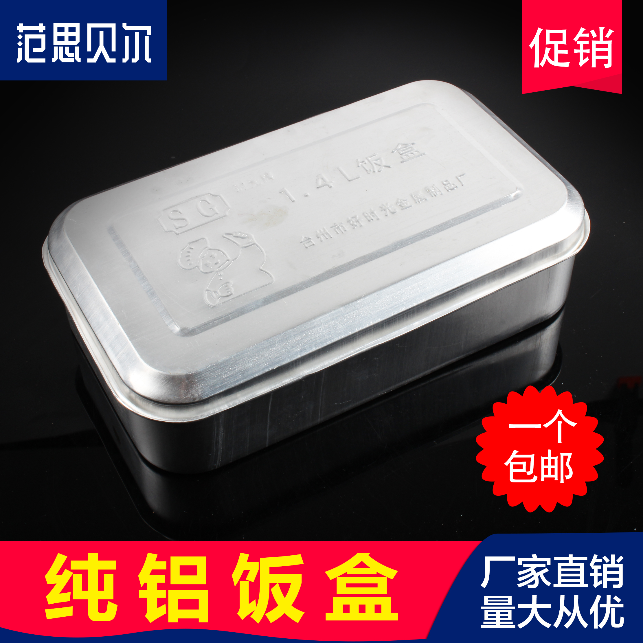 Laboratory supplies aluminum lunch box 1 4L 0 85L sterilization with high quality thick can be invoiced
