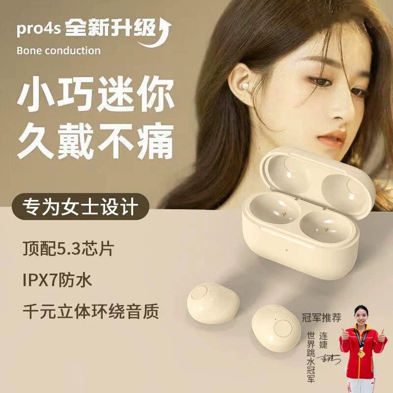 【ヤン兄貴のおすすめ】ワイヤレスBluetoothイヤホン、目立たない、ミニサイズ、コンパクト、高音質、長時間バッテリー駆動、ユニセックスモデル