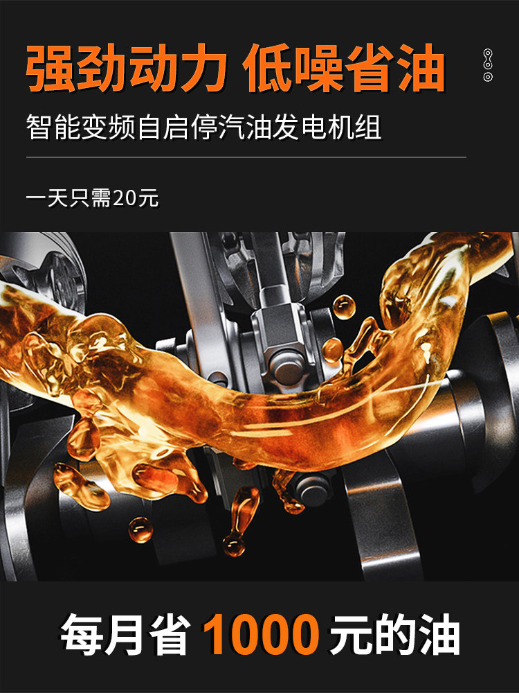 Генератор East Fujian Yamaha YMH-3001 бензиновый 3кВт с инвертором